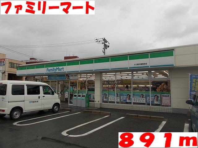 Convenience store. 891m to Family Mart (convenience store)