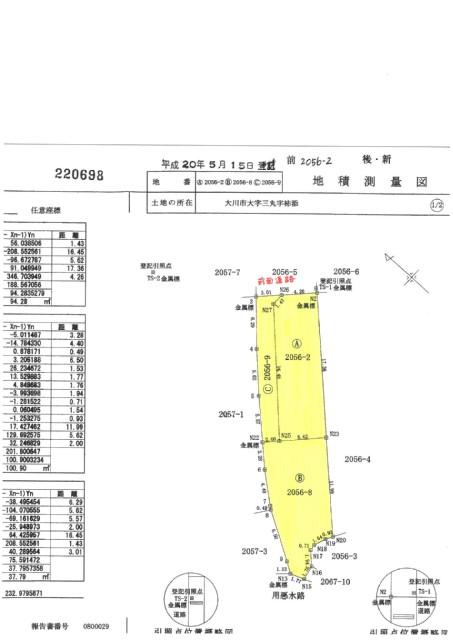 Compartment figure. Land price 5 million yen, Land area 232.98 sq m