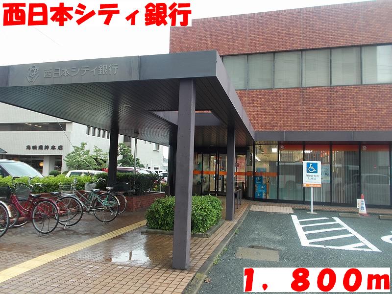 Bank. 1800m to Nishi-Nippon City Bank (Bank)