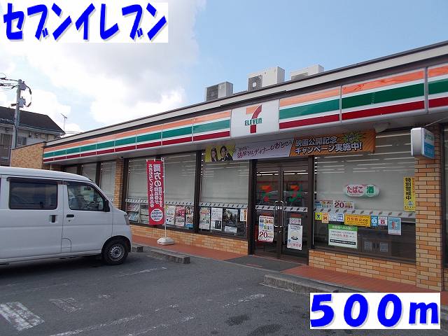 Convenience store. 500m to Seven-Eleven (convenience store)