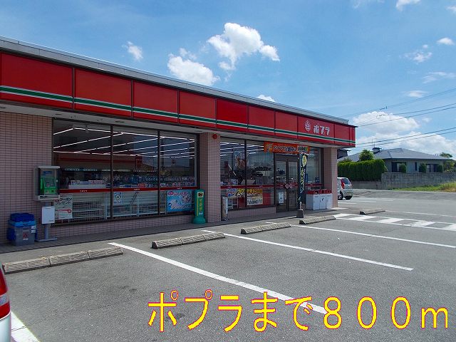 Convenience store. 800m to poplar (convenience store)