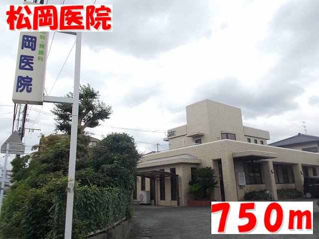 Hospital. 750m until Matsuoka clinic (hospital)