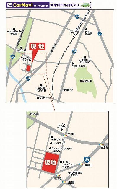 Local guide map. Omuta Ogawa New Town local guide map