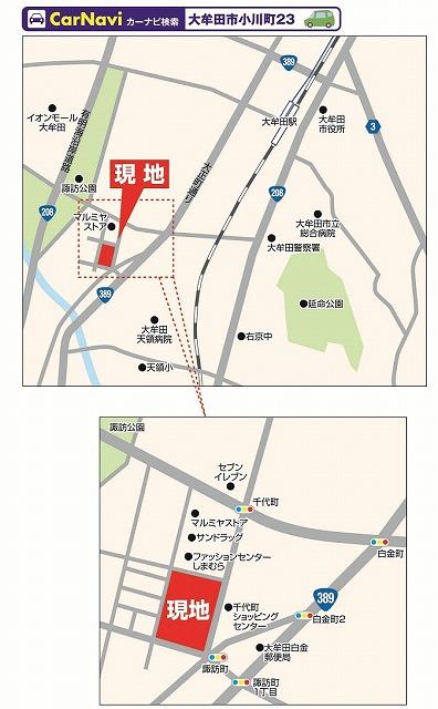 Other local. Ogawa New Town local guide map