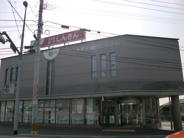 Bank. Omuta Yanagawa credit union Yoshino Branch (Bank) to 1119m