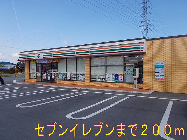 Convenience store. Seven-Eleven (convenience store) to 200m