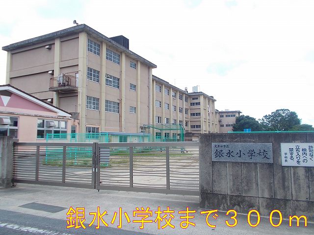 Primary school. Ginsui 300m up to elementary school (elementary school)