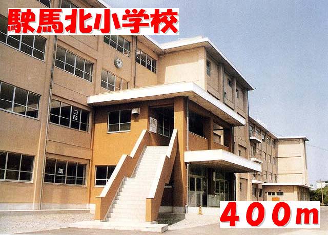 Primary school. Hayamekita up to elementary school (elementary school) 400m