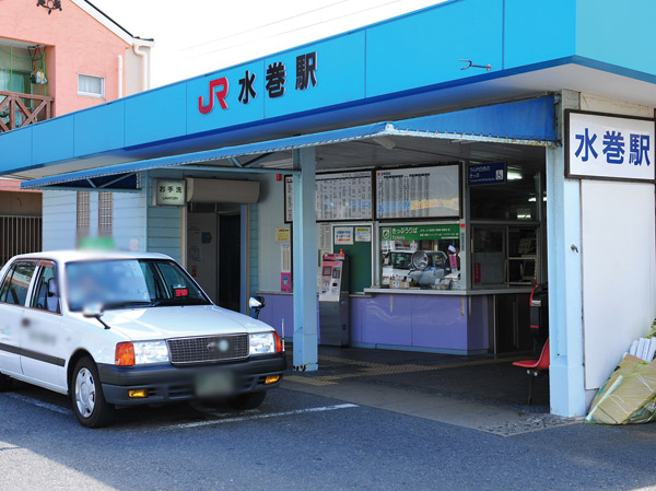 Surrounding environment. JR "Mizumaki" station (13 mins / About 1km)