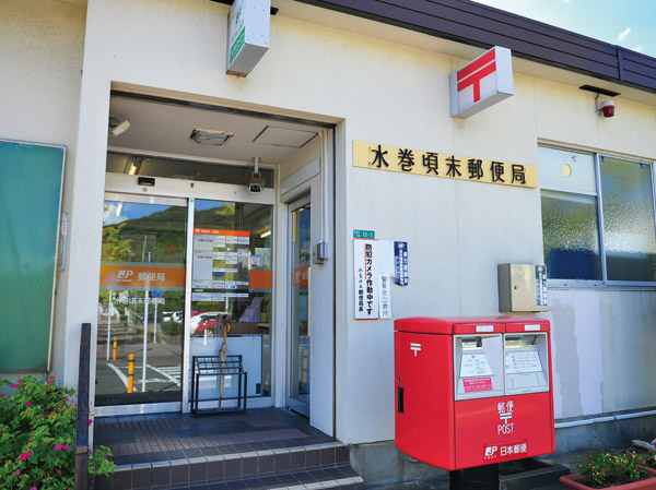 Surrounding environment. Mizumaki Korosue post office (a 9-minute walk / About 680m)
