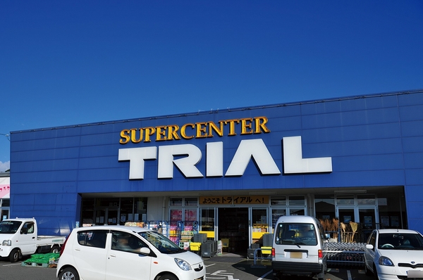 Trial Mizumaki shop (360m ・ A 5-minute walk)