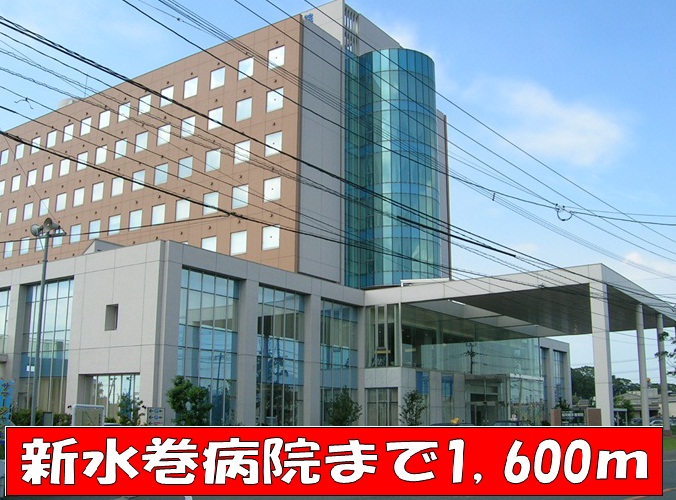 Hospital. New Mizumaki 1600m to the hospital (hospital)