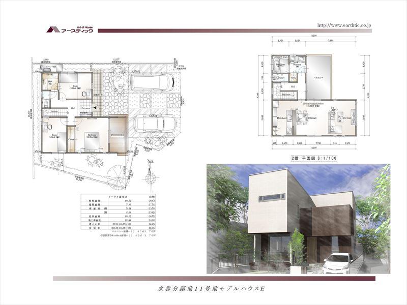 25,200,000 yen, 3LDK + S (storeroom), Land area 168.52 sq m , Building area 168.52 sq m