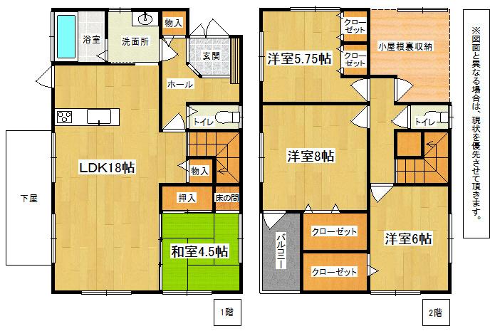 Floor plan. 22,800,000 yen, 4LDK+S, Land area 279.27 sq m , Building area 113.02 sq m