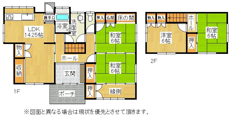 Floor plan. 14.8 million yen, 5DK, Land area 219.01 sq m , Building area 104.74 sq m