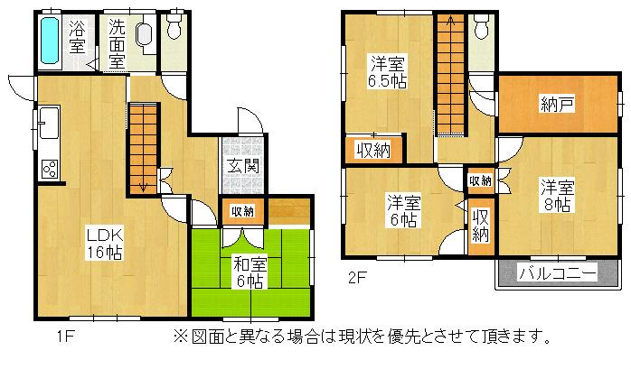 Floor plan. 16.5 million yen, 4LDK+S, Land area 211.22 sq m , Building area 121.29 sq m