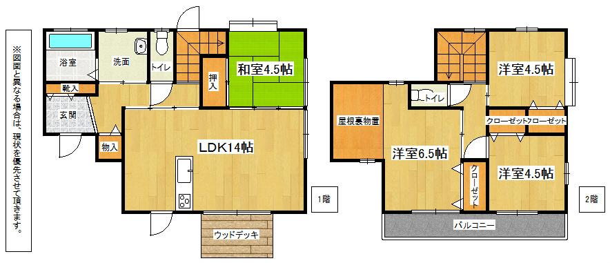 Floor plan. 21,800,000 yen, 4LDK+S, Land area 207.9 sq m , Building area 88.6 sq m