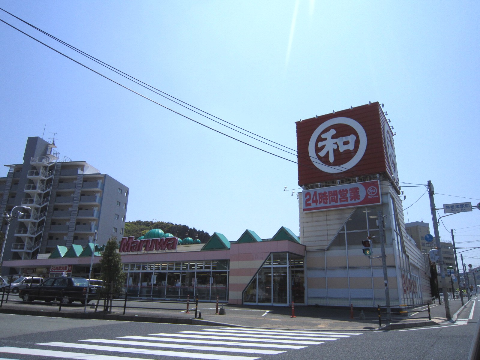 Supermarket. Maruwa Ebitsu store up to (super) 470m