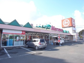 Supermarket. Maruwa Ebitsu store up to (super) 360m