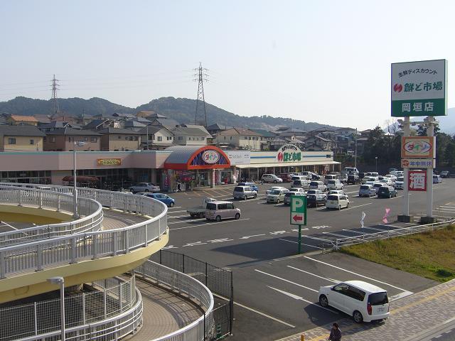 Supermarket. Harodei to Okagaki shop 428m