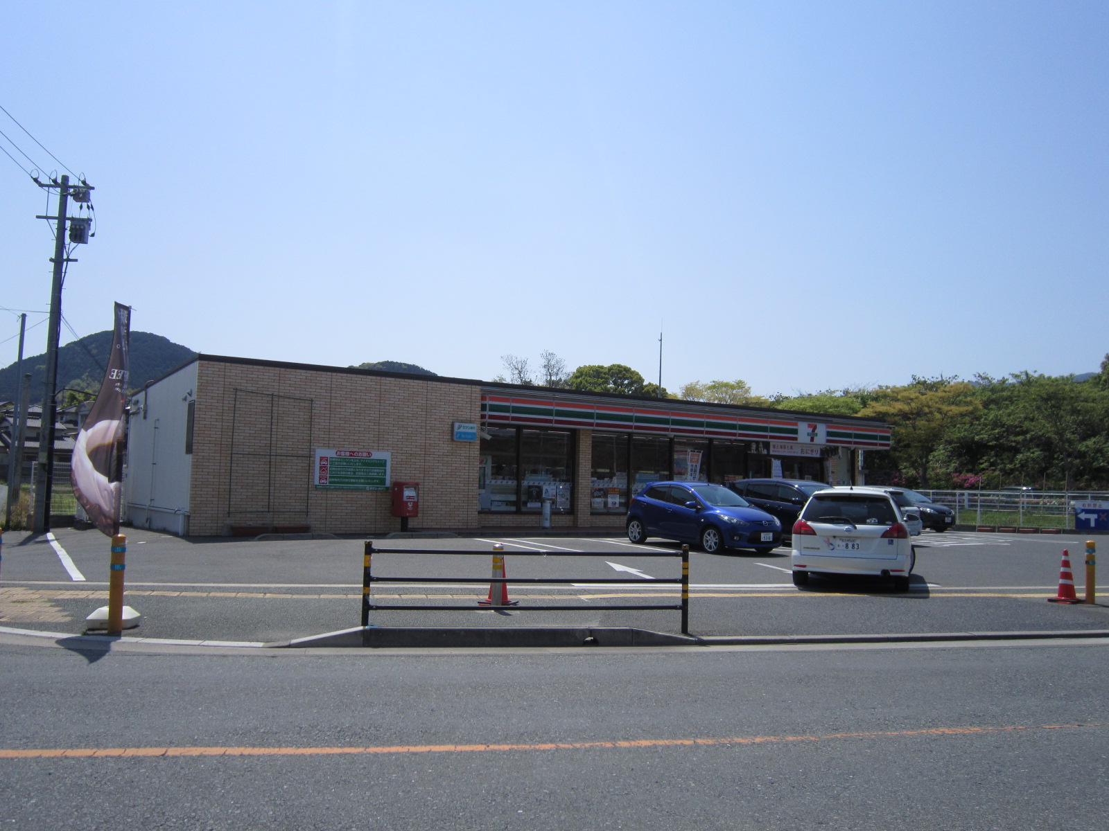 Convenience store. Seven-Eleven Fukuoka Okagaki Noma store up (convenience store) 512m