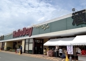 Supermarket. Harodei Okagaki store up to (super) 840m