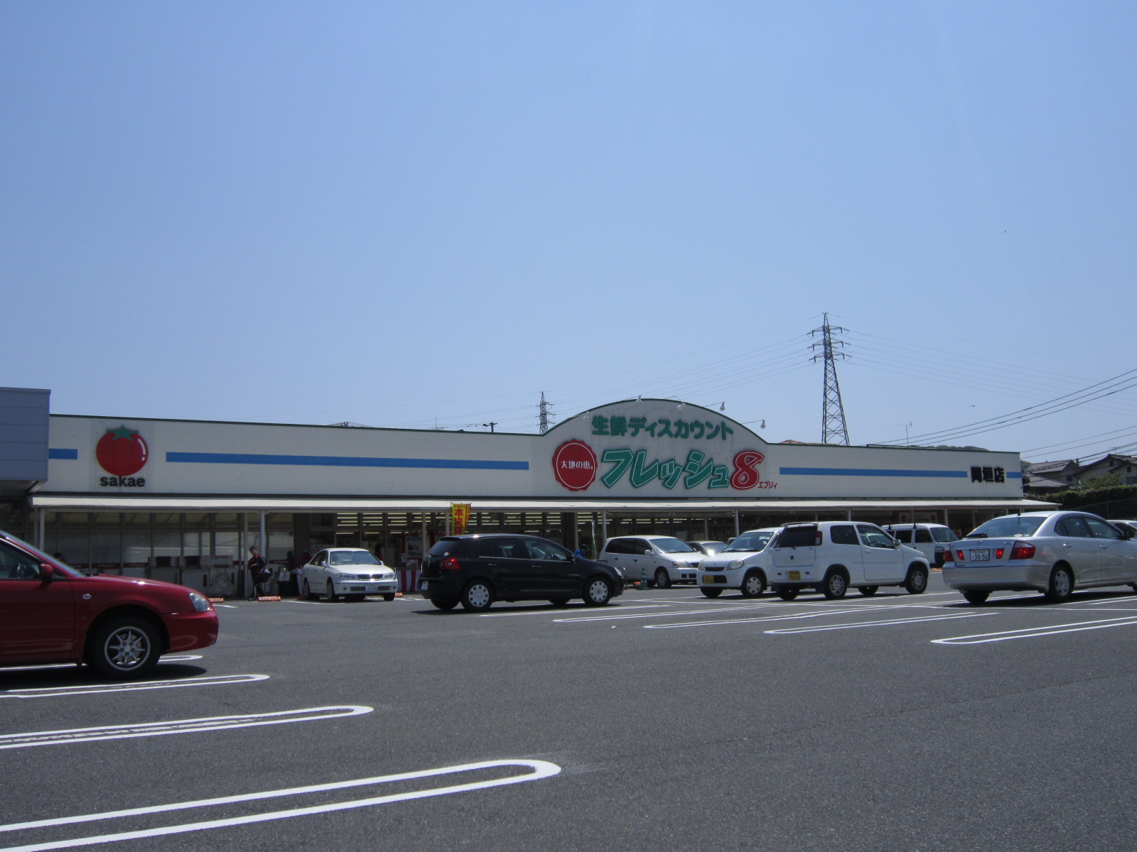 Supermarket. Supa_Daiei 1845m to fresh 8 EVERY Okagaki store (Super)