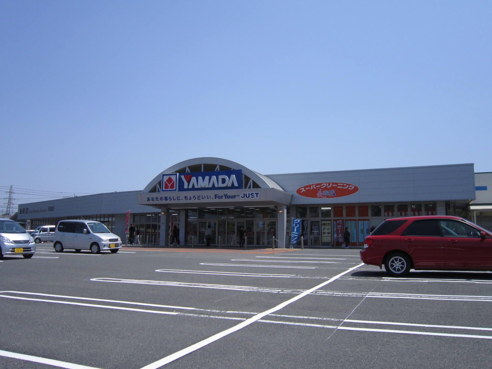 Home center. Yamada Denki Tecc Land Okagaki store up (home improvement) 1943m