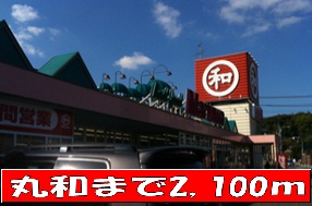Supermarket. Maruwa to (super) 2100m