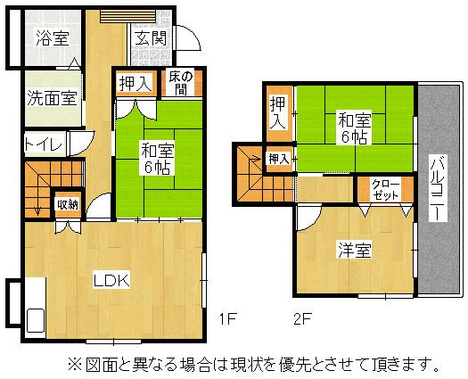 Floor plan. 13.4 million yen, 3LDK, Land area 202 sq m , Building area 81.14 sq m