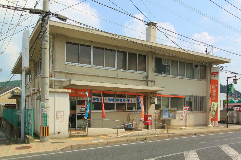 post office. Okagaki 1025m until the post office