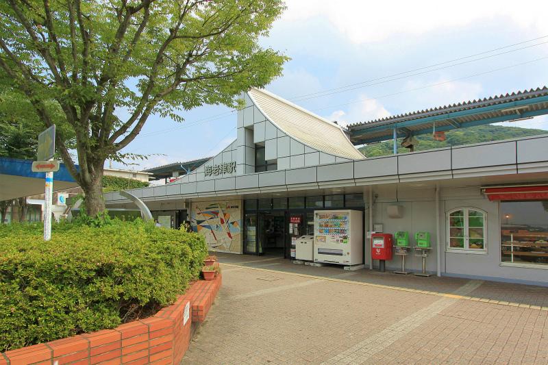 station. 835m until JR Ebitsu Station