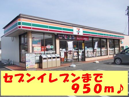 Convenience store. 950m to Seven-Eleven (convenience store)