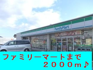 Convenience store. 2000m to convenience store (convenience store)