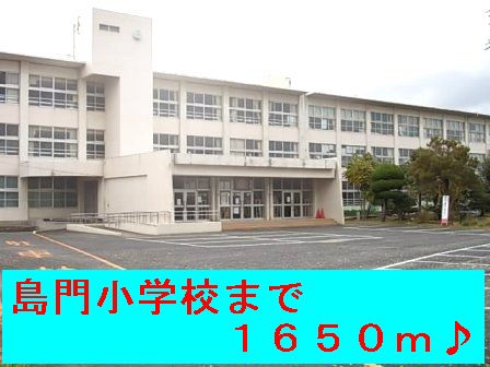 Convenience store. Shimamon up to elementary school (convenience store) 1650m