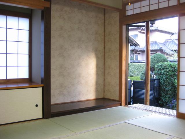Non-living room. Space of the sum to settle. Green also looks opened the shoji. 