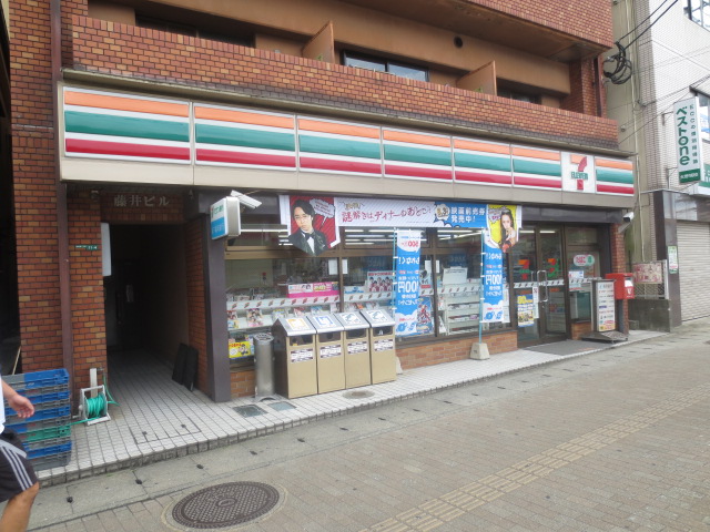 Convenience store. Seven-Eleven Shirakihara store up (convenience store) 246m