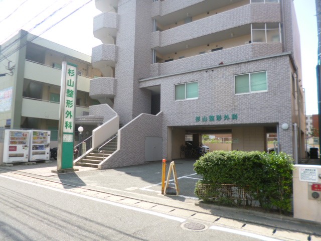 Hospital. Sugiyama 400m to orthopedic (hospital)