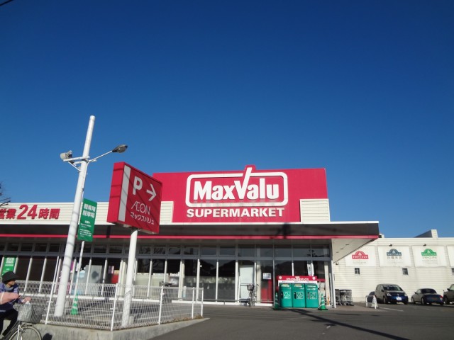 Supermarket. Itoi until the dental clinic (super) 1500m