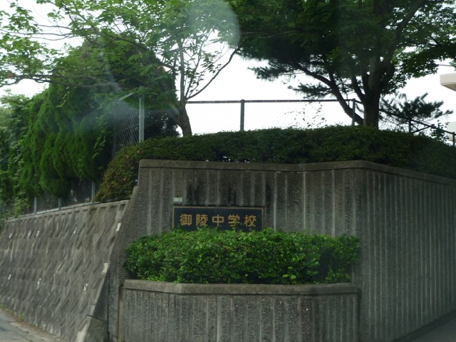 Junior high school. Ōnojō standing tomb junior high school (junior high school) up to 1400m