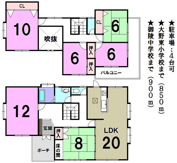 Floor plan. 39,800,000 yen, 6LDK, Land area 380 sq m , Building area 170.58 sq m local appearance photo