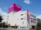 Shopping centre. 275m until ion Onojo shopping center (shopping center)