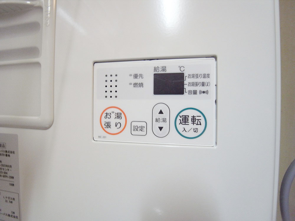 Other Equipment. Convenient hot water supply temperature operation panel