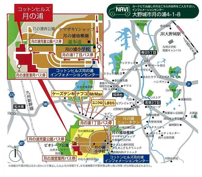 Local guide map. Local guide map Car navigation system Search "onojo Tsukinoura 4-1-8". Smooth and go to the local from contact by telephone
