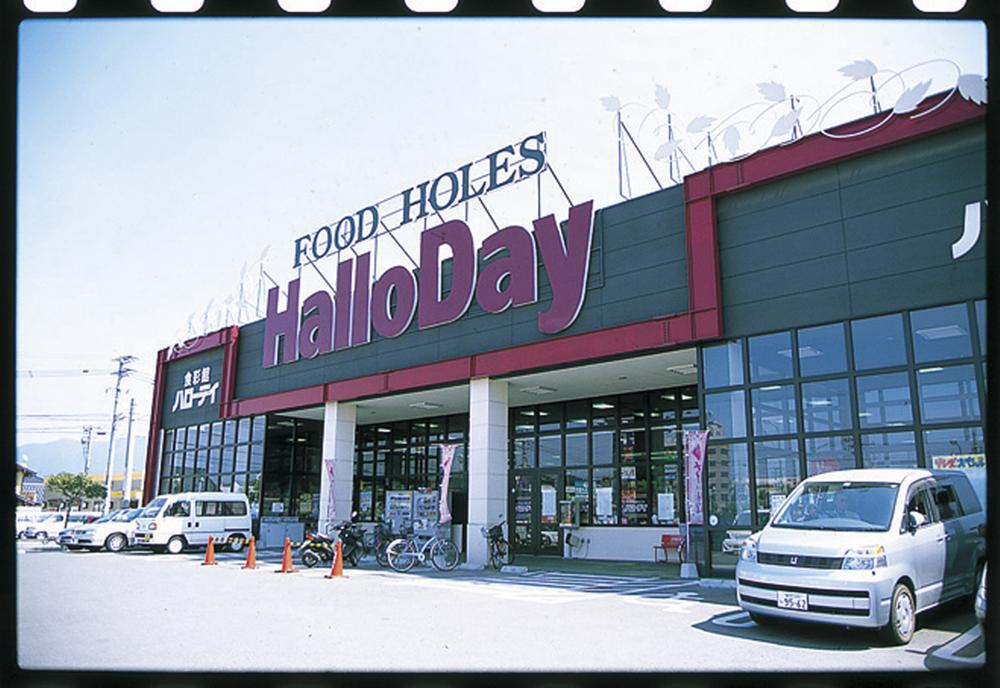 Supermarket. Harodei until Ozano shop 1587m