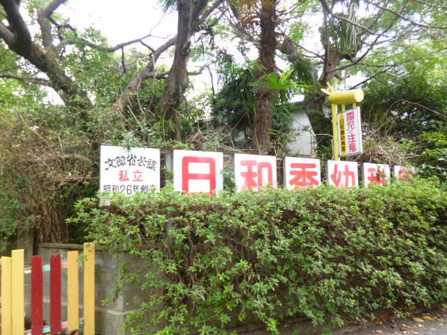 kindergarten ・ Nursery. Weather incense kindergarten (kindergarten ・ Nursery school) up to 100m
