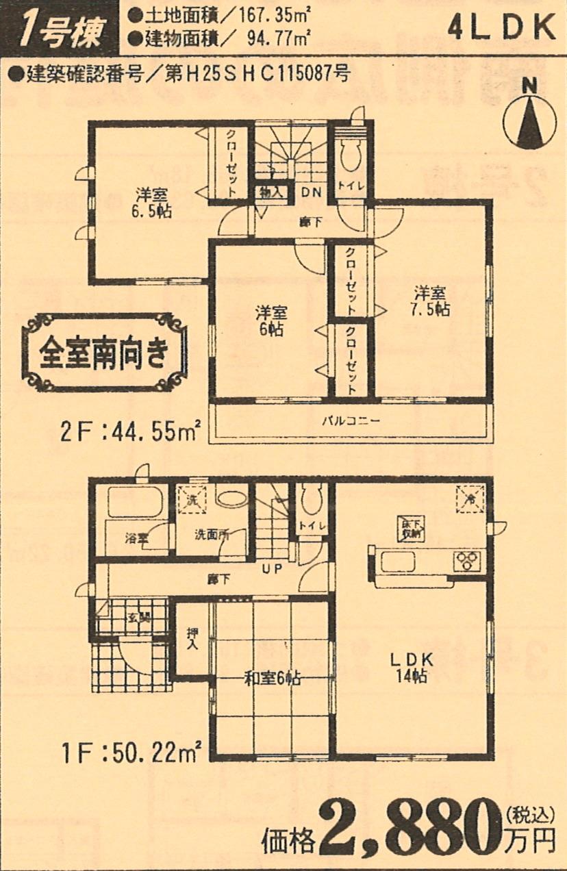 Other. Floor plan