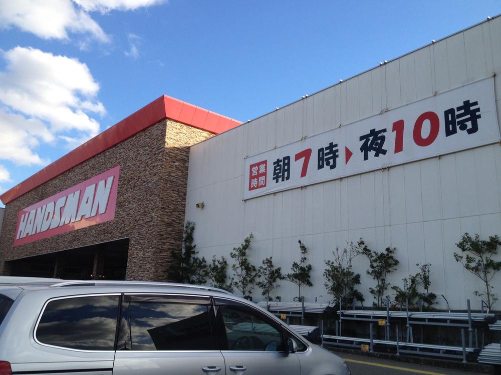 Home center. Hanzuman Onojo shop