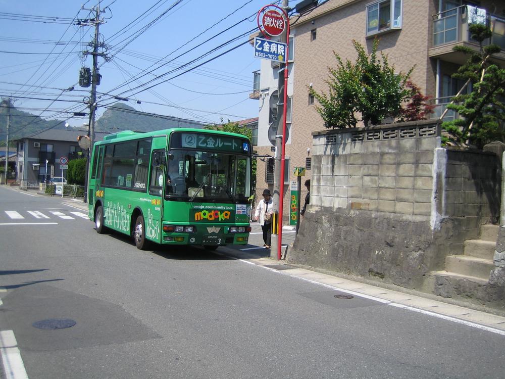 Other Environmental Photo. Onojo city bus "comprehensive park entrance" stop up to 240m 3-minute walk