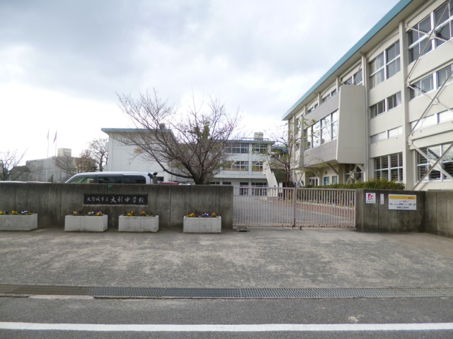 Junior high school. 1000m until Ōnojō stand Ori junior high school (junior high school)